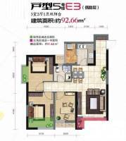 华城万象3室2厅1卫92.7㎡户型图