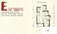 EE康城3室2厅1卫126㎡户型图