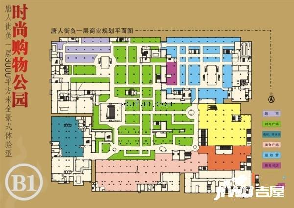 唐人街商业步行街1室0厅0卫3000㎡户型图