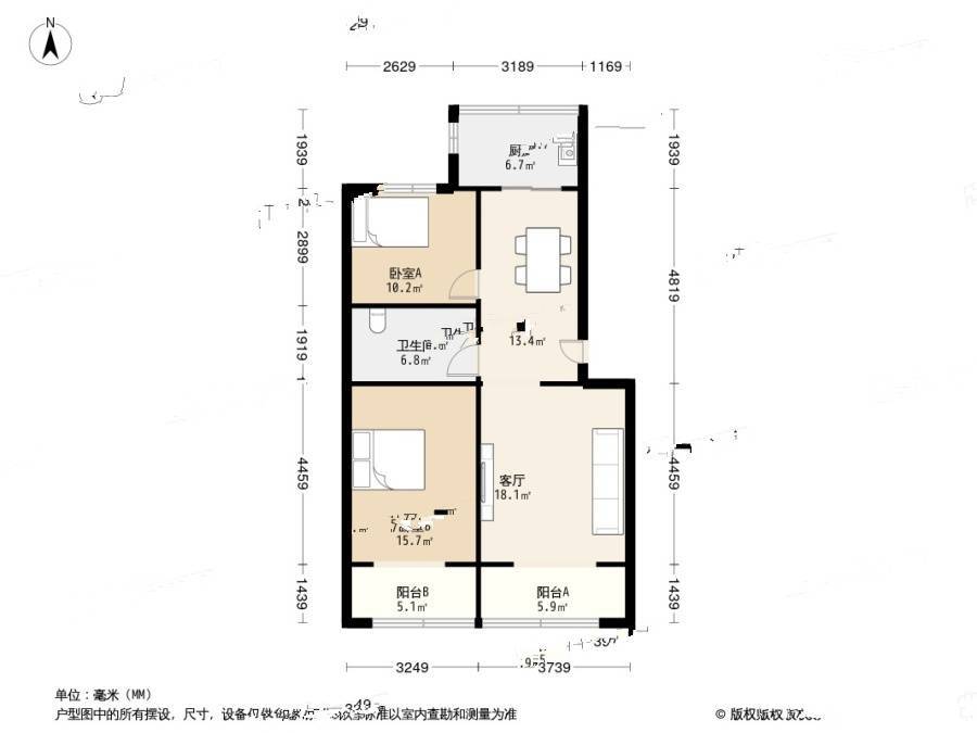 日化小区2室2厅1卫91.7㎡户型图