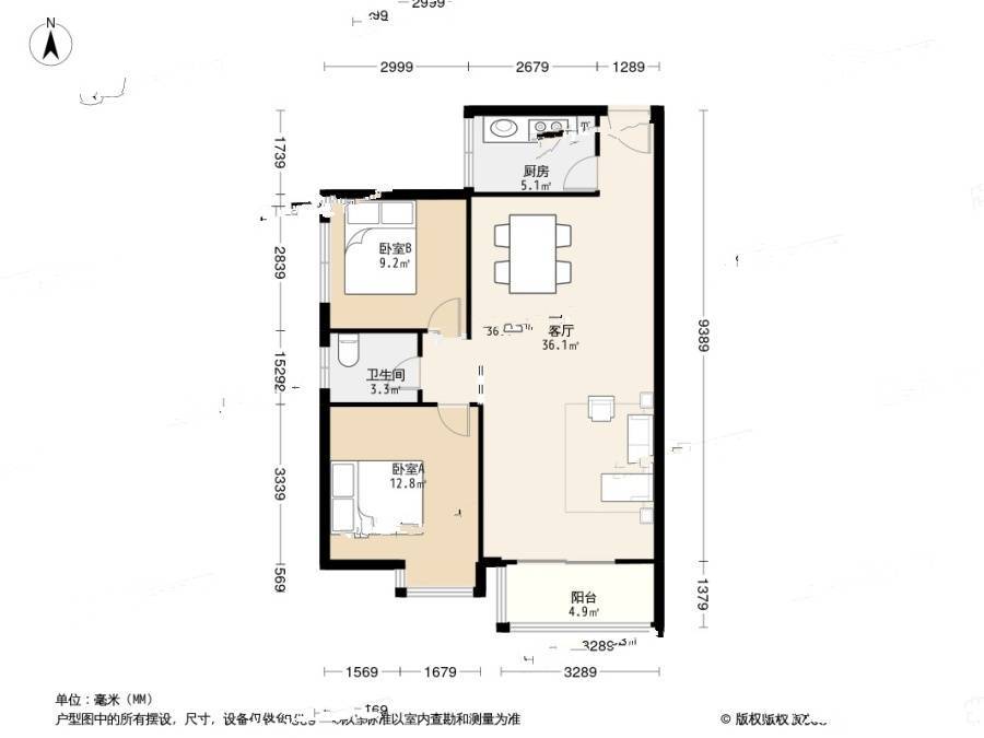 华城万象2室2厅1卫89.9㎡户型图