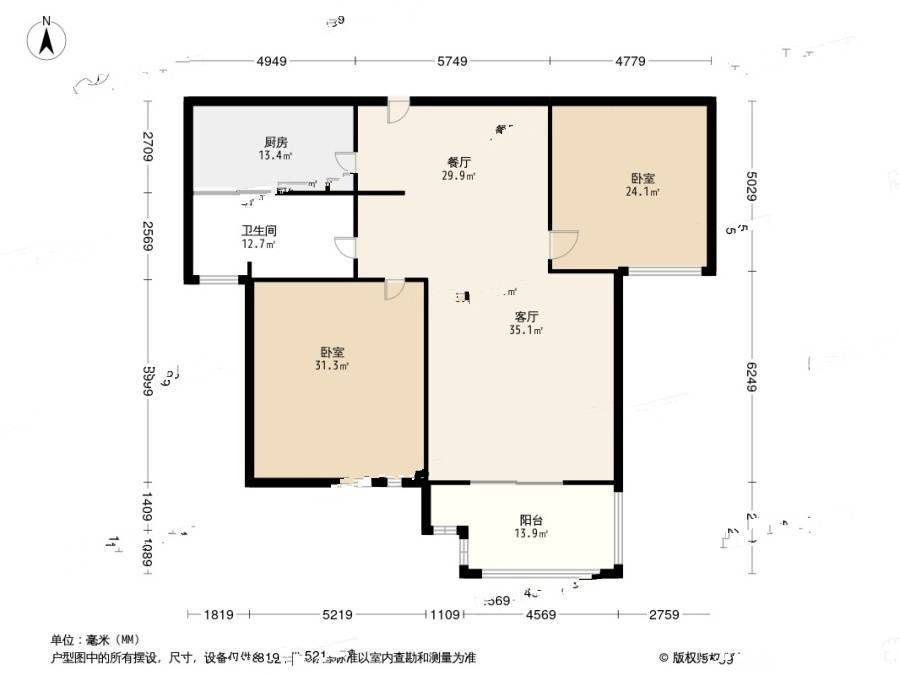 华城万象2室1厅1卫87㎡户型图