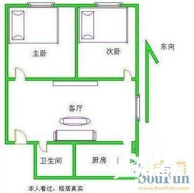 解家巷小区2室2厅1卫105㎡户型图