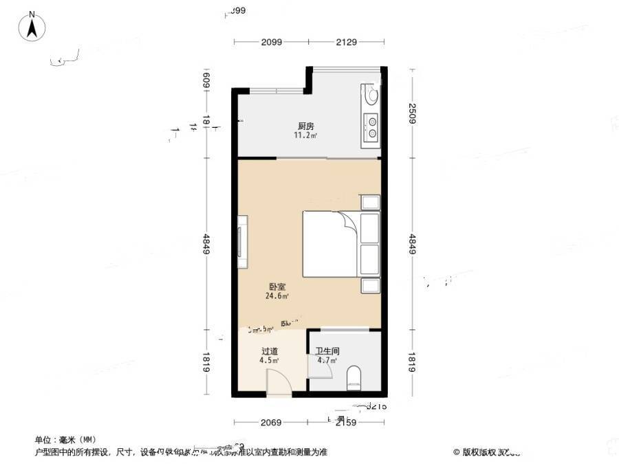 新西蓝一期1室0厅1卫50.8㎡户型图