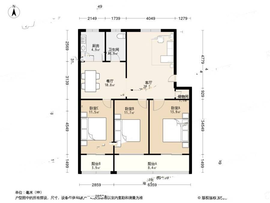 方新西区3室2厅1卫121.8㎡户型图