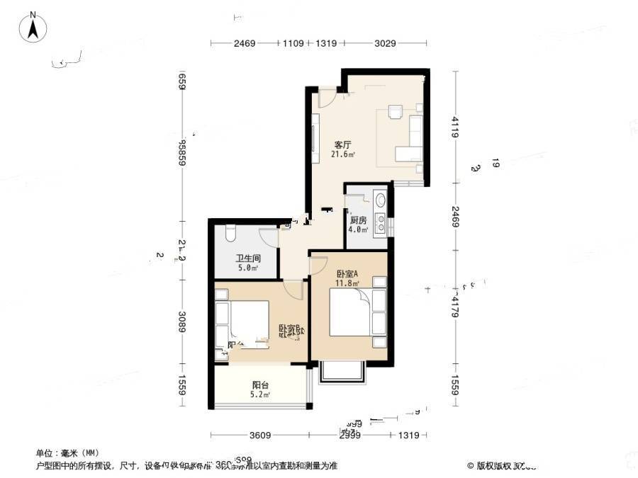 EE康城2室2厅1卫90㎡户型图