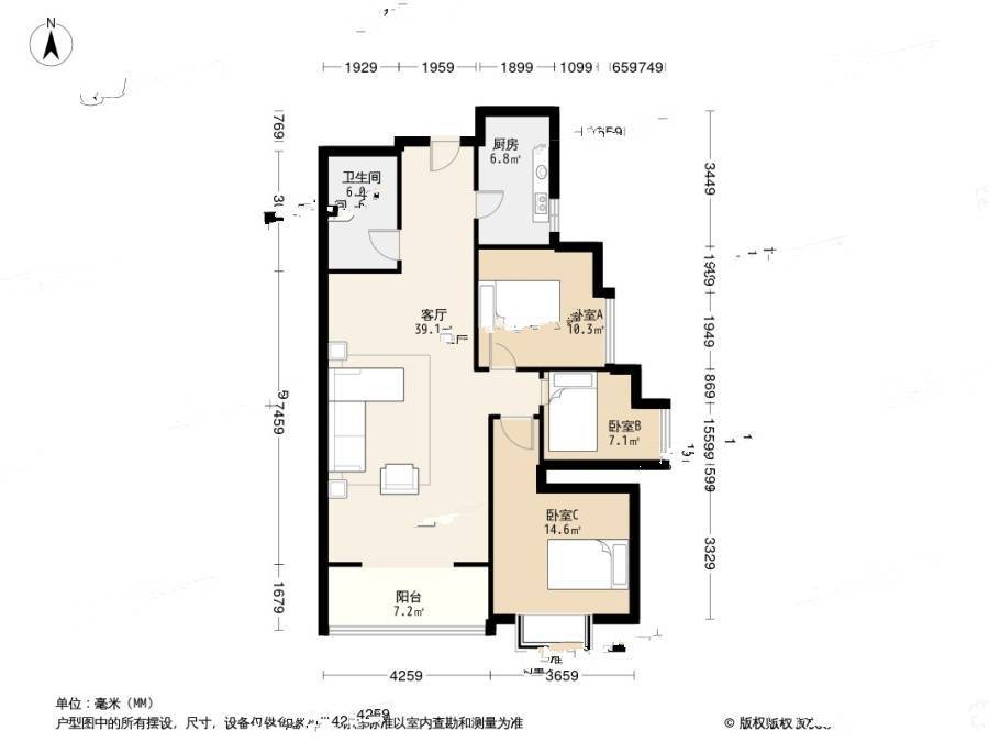 EE康城3室2厅1卫120.9㎡户型图