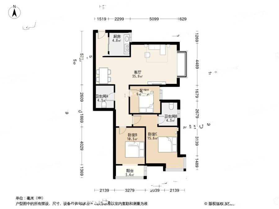 EE康城3室2厅2卫140㎡户型图