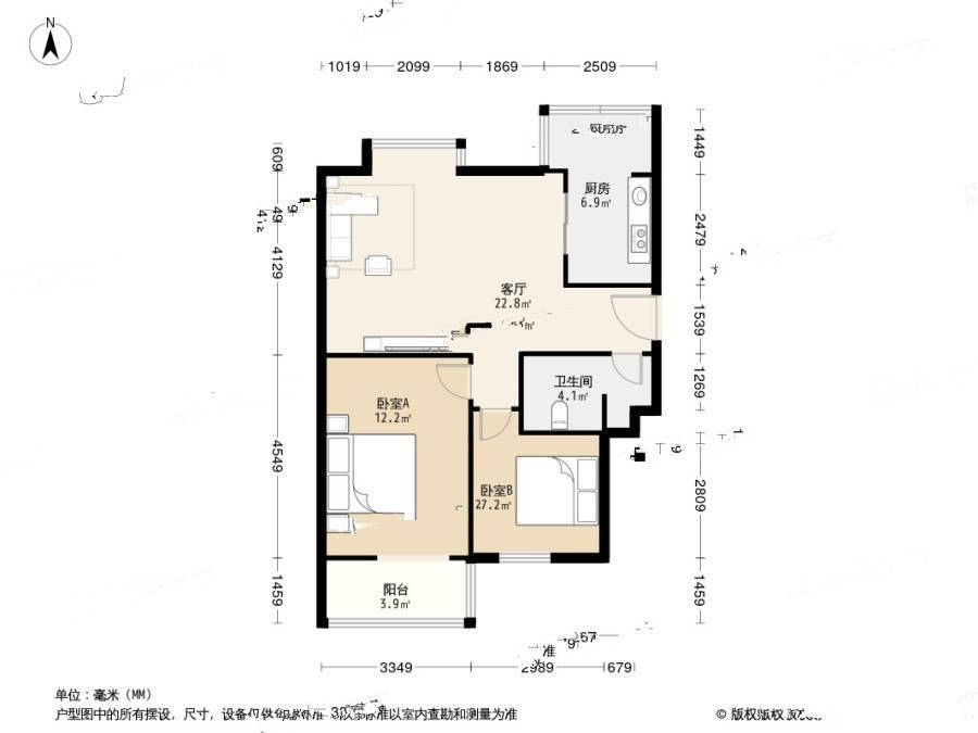 EE康城2室2厅1卫109㎡户型图