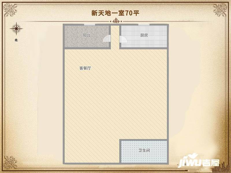 中原新城新天地1室1厅1卫55㎡户型图