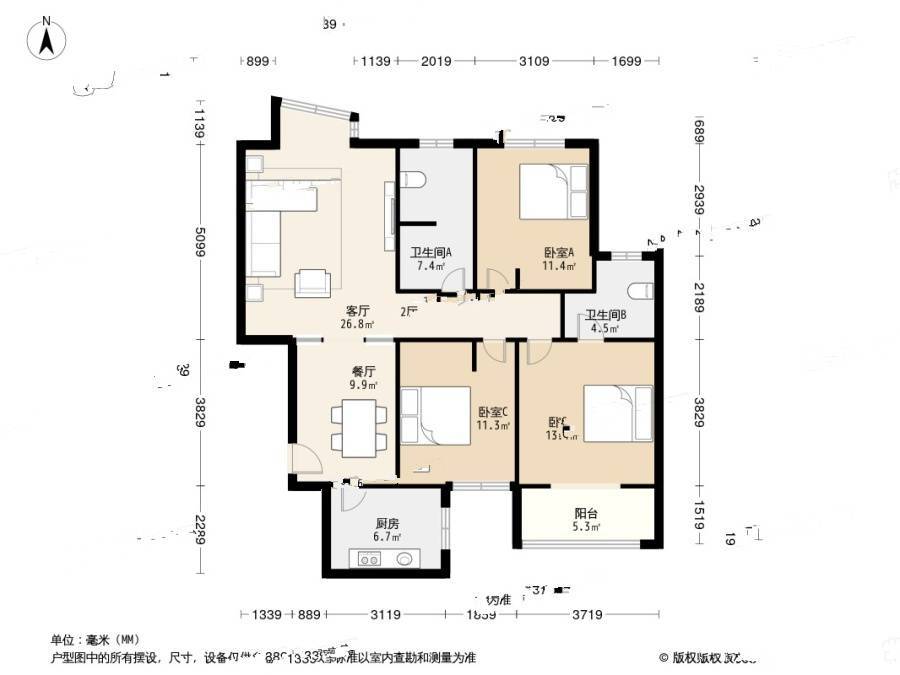 中储花园南院3室2厅2卫123.9㎡户型图