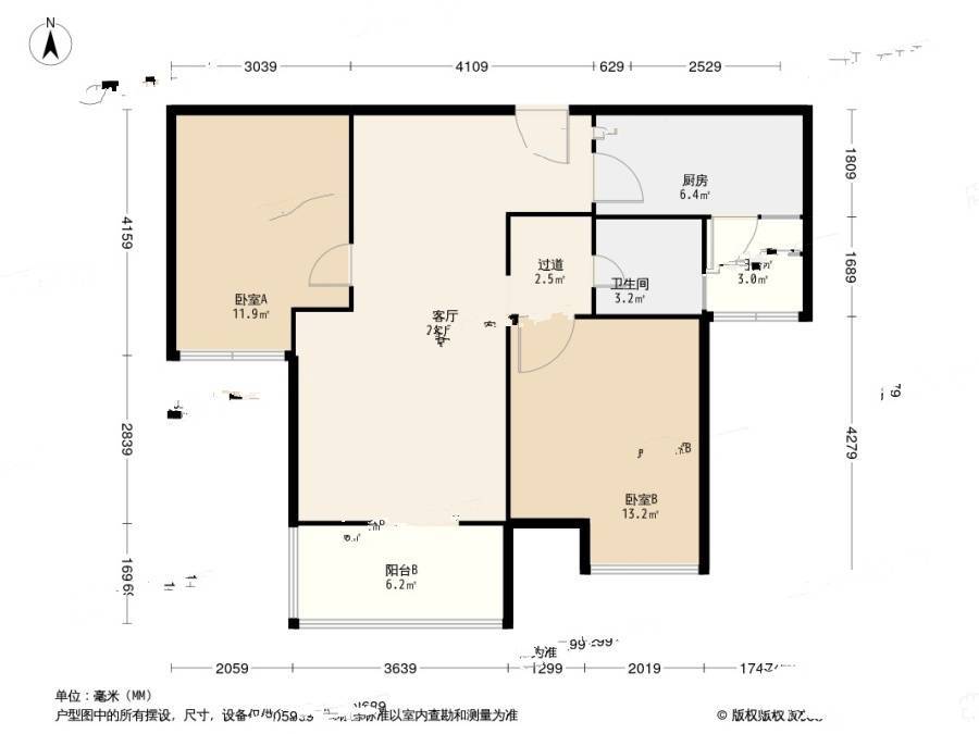 正商明钻三期2室2厅1卫87.5㎡户型图