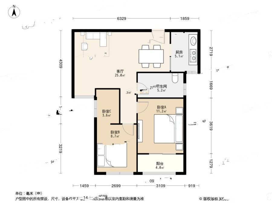 普罗旺世六期2室2厅1卫89㎡户型图