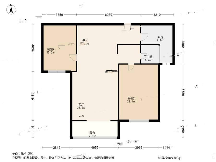 正商新蓝钻2室2厅1卫89.2㎡户型图