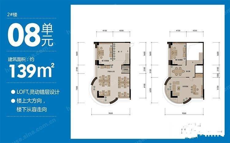 名城峰汇国际1室0厅0卫139㎡户型图