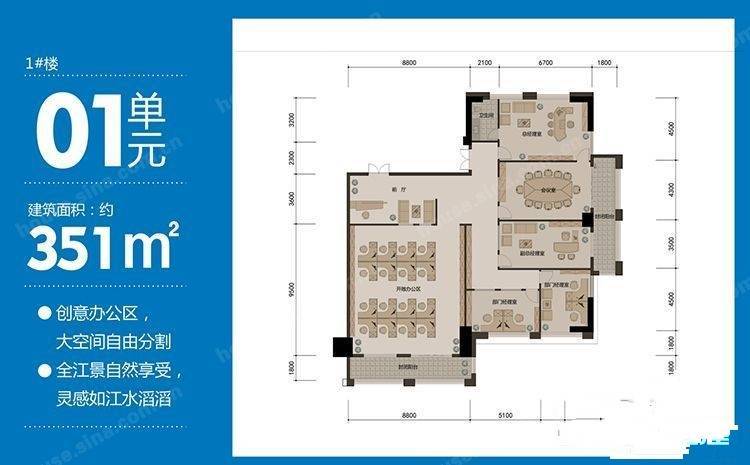 名城峰汇国际1室0厅0卫139㎡户型图