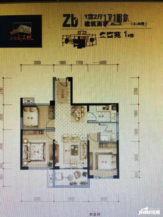 贵安新天地贵富苑3室2厅1卫91㎡户型图