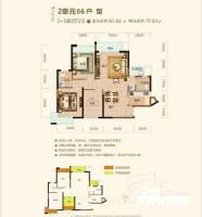 宏桂东昇3室2厅2卫87㎡户型图