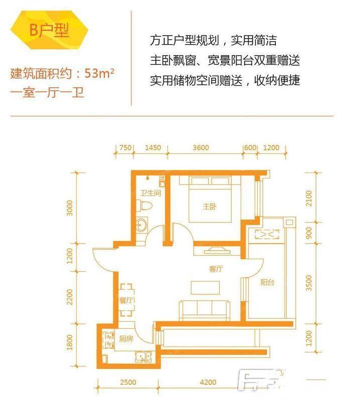 四季青公寓1室1厅1卫53㎡户型图