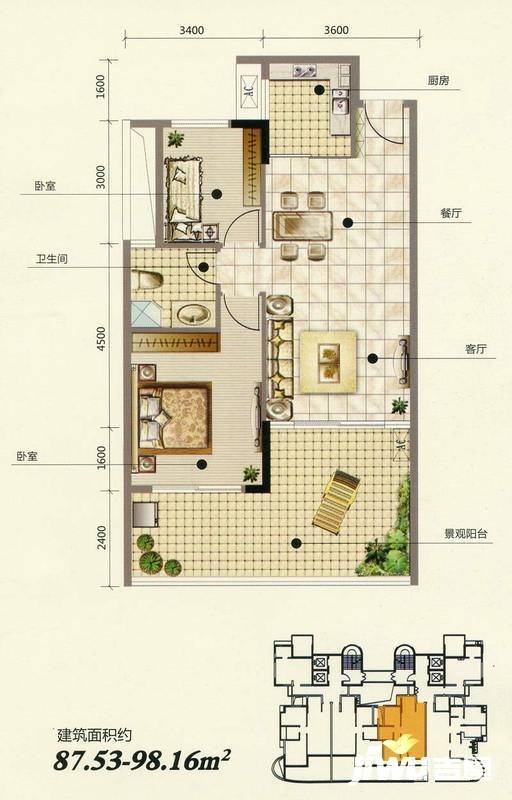 海润桃花岛2室2厅1卫98.2㎡户型图