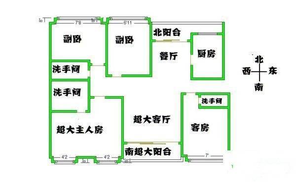 华发新城二期4室2厅3卫185㎡户型图