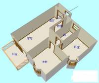 岭秀城2室2厅1卫95㎡户型图