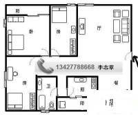 吉祥山庄3室2厅1卫101㎡户型图