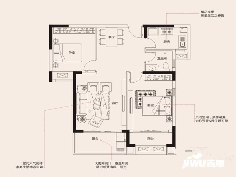 招商海德公园别墅2室2厅1卫81㎡户型图