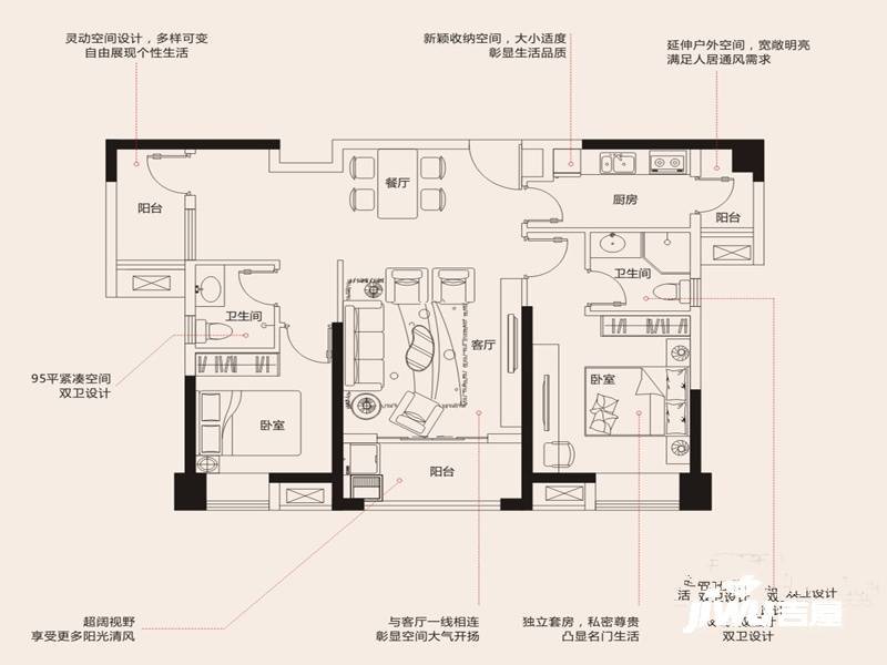 招商海德公园别墅2室2厅2卫95㎡户型图