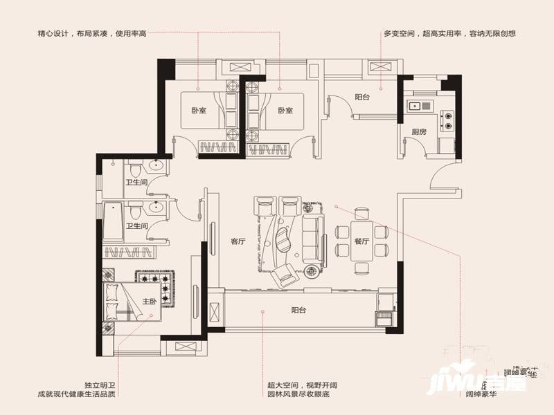 招商海德公园别墅3室2厅2卫120㎡户型图