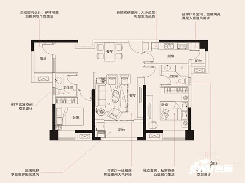 招商海德公园别墅2室2厅2卫95㎡户型图