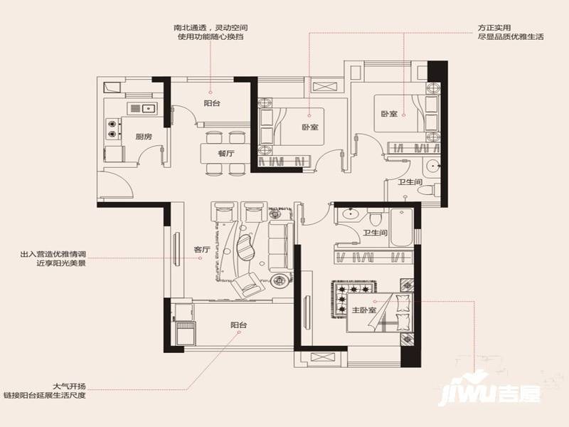 招商海德公园别墅3室2厅2卫105㎡户型图