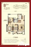 石塔湖小区3室2厅1卫118㎡户型图