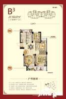 水门小区3室2厅1卫100㎡户型图