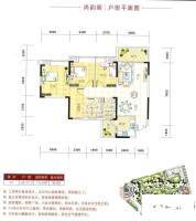 康怡丽苑3室2厅2卫120.1㎡户型图