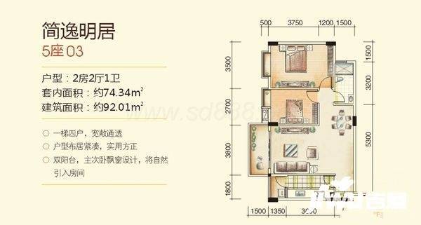 逸翠庭3室1厅1卫80㎡户型图