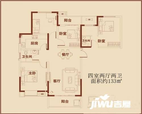 畅馨苑4室2厅2卫143㎡户型图