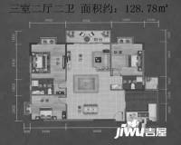 百美经典3室2厅2卫128.8㎡户型图