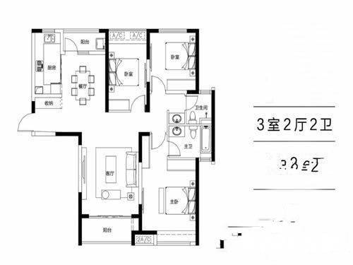 荣华上品3室2厅2卫132㎡户型图