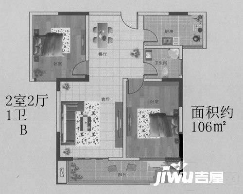 紫荆华庭2室2厅1卫106㎡户型图