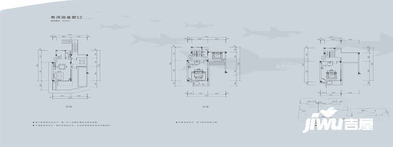 中航元屿海别墅3室2厅3卫181㎡户型图