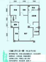 阳光100商铺3室2厅1卫86㎡户型图